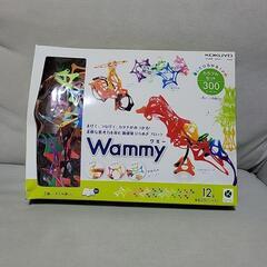 【値下げしました】知育玩具Wammy カラフルセット