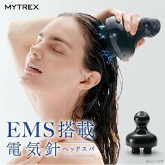 EMS搭載電気針ヘッドスパ！頭皮洗浄、 表情筋ケア、頭皮マッサージ