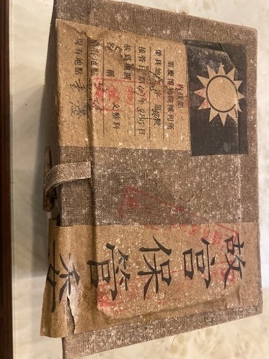 印刷