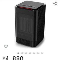 ANSOLO DH−QN02　セラミックヒーター　中古品