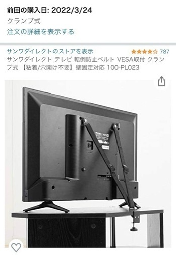 【9/23日まで】テレビ65インチ/ハイセンス  (テレビ台、録画用ハードディスク3TB、転倒防止ベルト付き