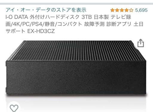 【9/23日まで】テレビ65インチ/ハイセンス  (テレビ台、録画用ハードディスク3TB、転倒防止ベルト付き