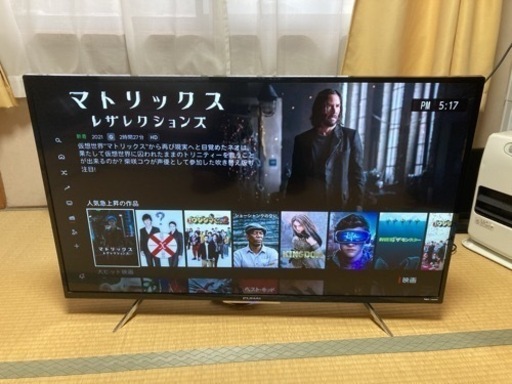 ンア 2017年4K対応 フナイFL-43UB4000 - bravista.com.br