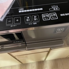 アイリスオーヤマ　IHクッキングヒーター　IHC-SG221