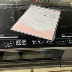 アイリスオーヤマ　IHクッキングヒーター　IHC-SG221