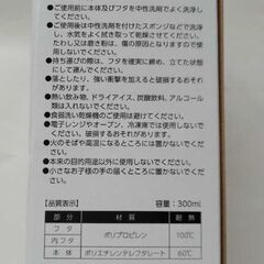 スリムクリアボトル(S)&ストローコップ300ml&エプソンイン...