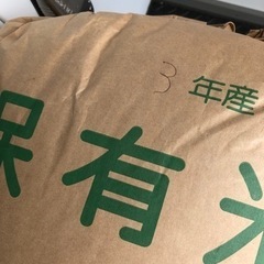 【ネット決済】　令和3年コシヒカリ　30キロ✖️4袋　玄米
