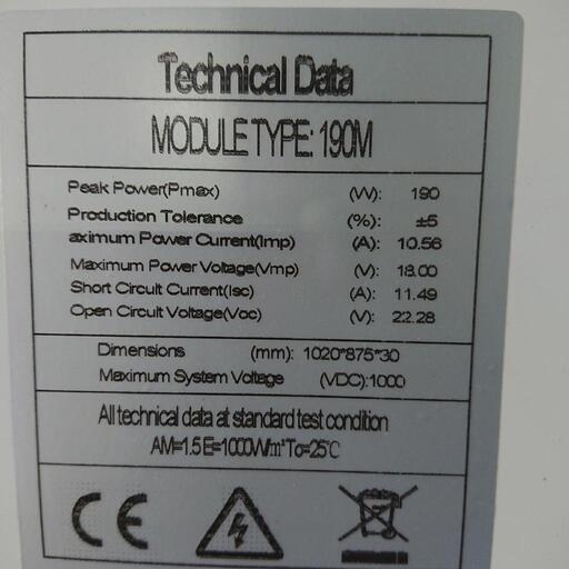 取引中】190Wソーラーパネル 節約 