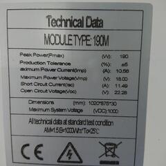 【取引中】190Wソーラーパネル