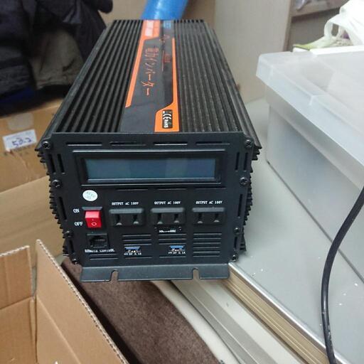 純正弦波2000Wインバーター 12V用