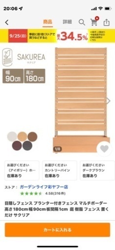 その他 ★只今商談中です★目隠しフェンスプランター　3個セット