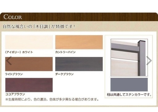 その他 ★只今商談中です★目隠しフェンスプランター　3個セット