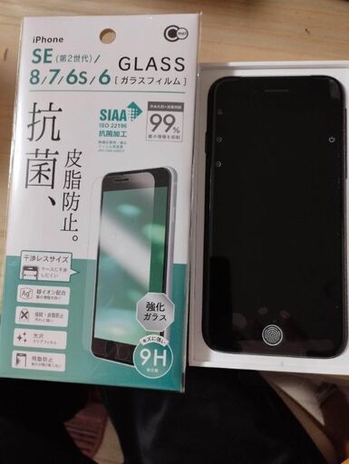 iPhoneSE第３世代 お話中