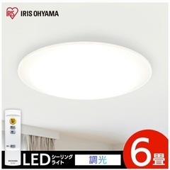 LED シーリングライト　2個