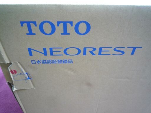 ☆TOTO CS989BP #NW1 床置排水大便器 ネオレスト◇今まで以上の高い