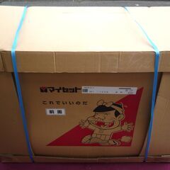 ☆マイセット MYSET M1-120S 流し台 ベーシックタイプ M1型◆ベーシックかつ耐久性の高いMYシリーズ