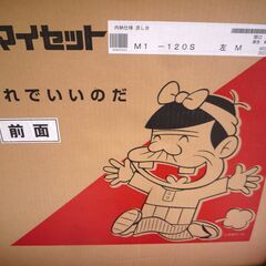 ☆マイセット MYSET M1-120S 流し台 ベーシックタイプ M1型◆ベーシックかつ耐久性の高いMYシリーズ