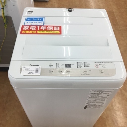 【トレファク摂津店】Panasonic（パナソニック）全自動洗濯機5.0㎏の2021年製が入荷致しました！