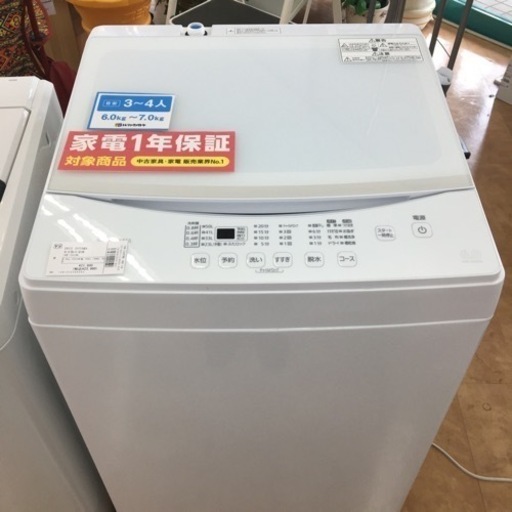 トレファク摂津店】IRIS OHYAMAの全自動洗濯機6.0㎏2020年製が入荷致し