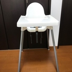 【大人気品】IKEA ANTILOP アンティロープ ハイチェア...