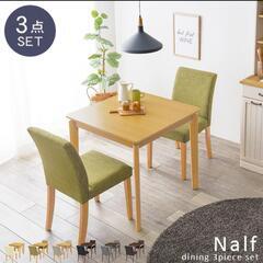 IKEA ドロップリーフテーブル