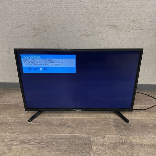 4/15 終 S-cubism 32V型 LEDバックライト搭載 2017年製 AT-32C03SR  