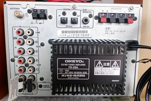 ONKYO  CM/MD チューナーアンプ　FR-X9A