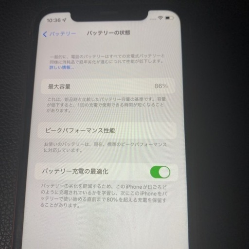 iPhoneXR 128GB SIMフリー