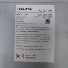 エプリクスナビ