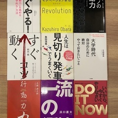 本のまとめ売り