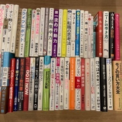 本のまとめ売り