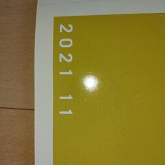 本、地図ゼンリンの小田原明細地図