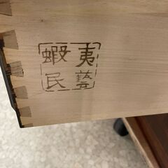 蝦夷民芸　書棚90　食器棚　有限会社えぞ民芸家具製作所　サイズ記載