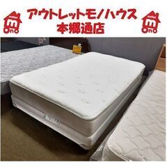 キングスダウンの中古が安い！激安で譲ります・無料であげます｜ジモティー