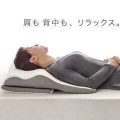 ニトリ【肩・首・背中も支える枕】定価5,083円