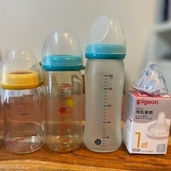 ピジョン 母乳実感 哺乳瓶 3本セット(おまけ付き)