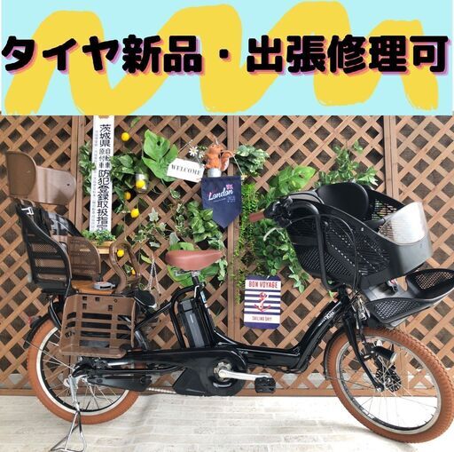 電動自転車 CR　 バッテリー良品 子供乗せ　 20インチ　ヤマハ