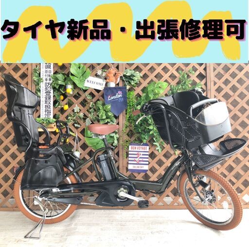 本物 電動自転車 CK 20インチ yamaha 子供乗せ バッテリー良品 電動 ...