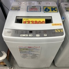AQUA 6k 2020年製　6ヶ月保証　クリーニング済み【管理...