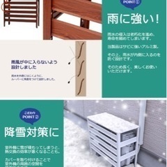 室外機カバー　大型サイズ　木目調ホワイト