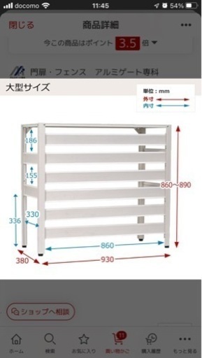 室外機カバー　大型サイズ　木目調ホワイト