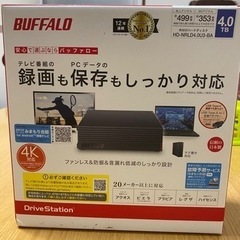 ［美品］BUFFALO 外付けハードディスク