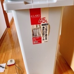 (引越し急募)ゴミ箱 45L