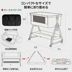 ベビーベッド　高さ調整、ロギング機能付き