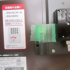 宅配ボックス KS-TLT340-FN415 DB ダークブラウン 未使用 ナスタ 確認