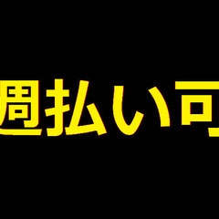 【急いでますッ！！！】そんなあなたも★☆問題なし★☆｜■即入寮O...