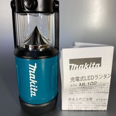 マキタ　充電式LEDランタン　ML102