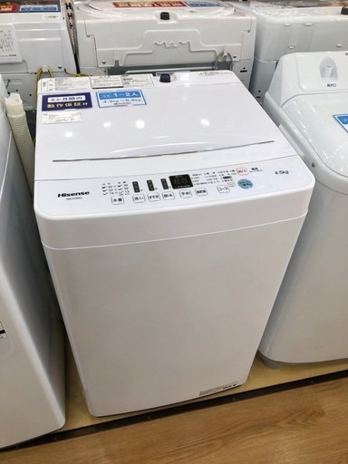 Hisense 全自動洗濯機　4.5kg 2019年製