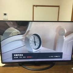 シャープ SHARP Android TV 4K 50インチ 50型 4T-C50AJ1 2018年製