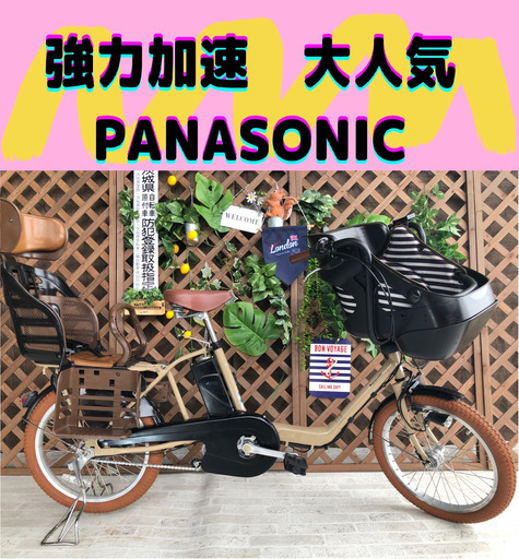 超強力加速！！ 13アンペア 良品バッテリー　CS　パナソニック　電動自転車